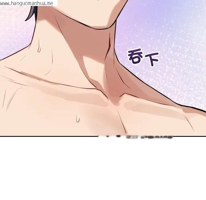 韩国漫画错位的星辰/今天也要加油韩漫_错位的星辰/今天也要加油-第37话在线免费阅读-韩国漫画-第154张图片