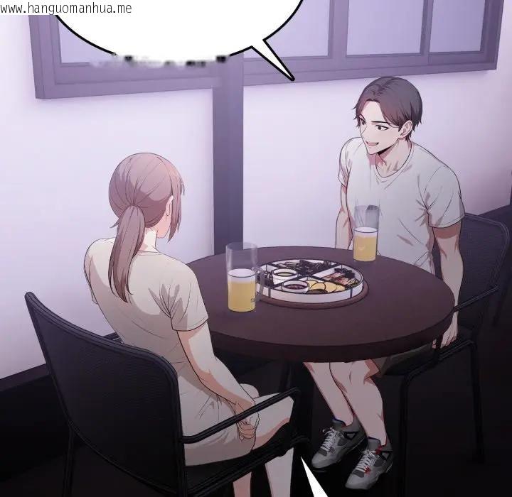 韩国漫画不顾一切爱上你韩漫_不顾一切爱上你-第16话在线免费阅读-韩国漫画-第98张图片