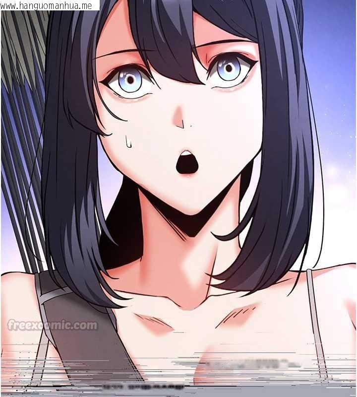 韩国漫画末日雕堡韩漫_末日雕堡-第70话-人类终结计划在线免费阅读-韩国漫画-第270张图片