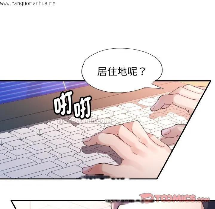 韩国漫画特别课程韩漫_特别课程-第6话在线免费阅读-韩国漫画-第30张图片