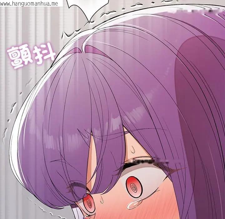 韩国漫画公主殿下要收种子啦！/公主抢孕大作战韩漫_公主殿下要收种子啦！/公主抢孕大作战-第24话在线免费阅读-韩国漫画-第77张图片