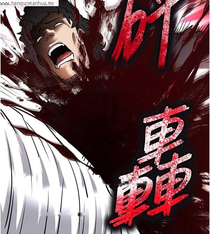 韩国漫画末日雕堡韩漫_末日雕堡-第70话-人类终结计划在线免费阅读-韩国漫画-第12张图片