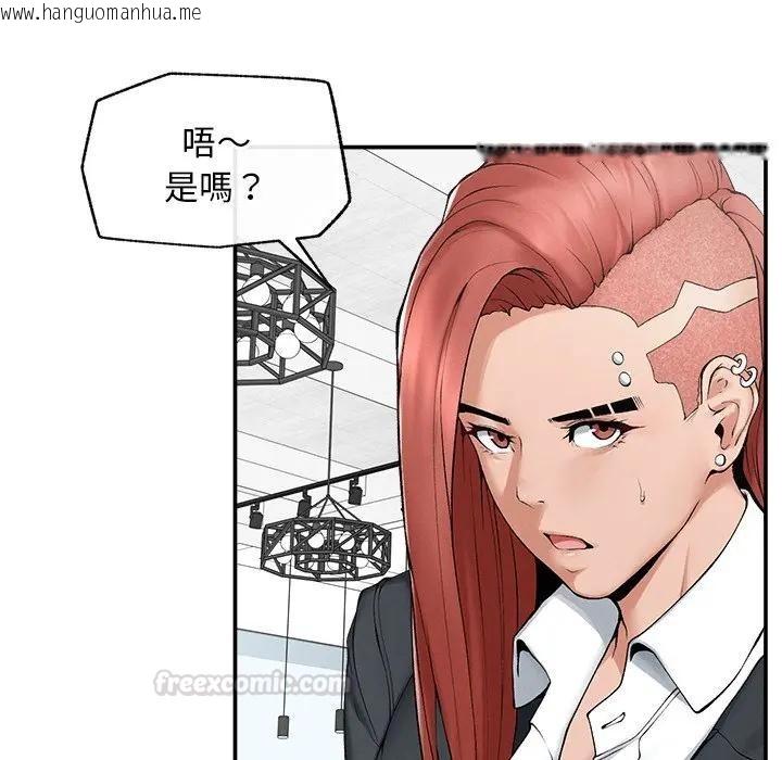 韩国漫画超导体觉醒/超导体大叔韩漫_超导体觉醒/超导体大叔-第30话在线免费阅读-韩国漫画-第135张图片