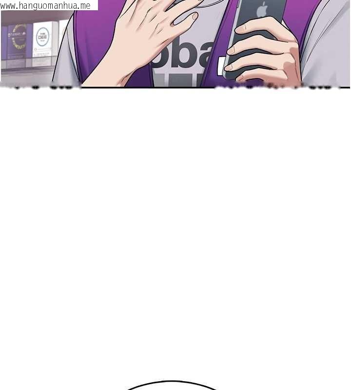 韩国漫画飞机杯女神连线中韩漫_飞机杯女神连线中-第54话-感情升温的火热周末在线免费阅读-韩国漫画-第97张图片