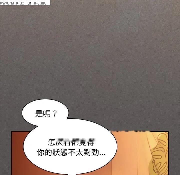 韩国漫画神圣陷阱/中了传教士的美人计韩漫_神圣陷阱/中了传教士的美人计-第36话在线免费阅读-韩国漫画-第131张图片