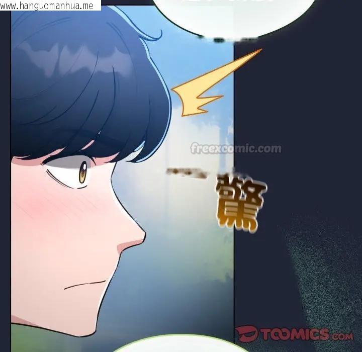 韩国漫画配角的生存任务韩漫_配角的生存任务-第56话在线免费阅读-韩国漫画-第120张图片