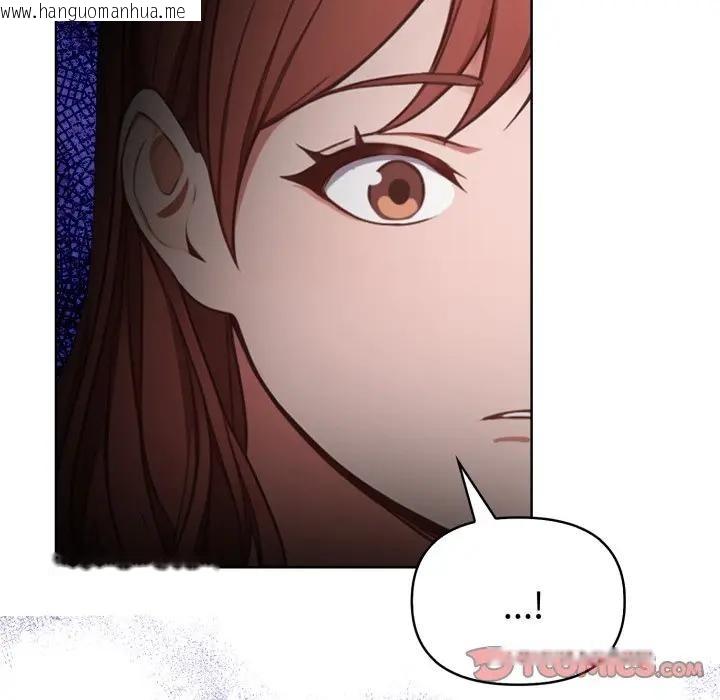 韩国漫画欲演越烈/捕捉美少女韩漫_欲演越烈/捕捉美少女-第32话在线免费阅读-韩国漫画-第117张图片