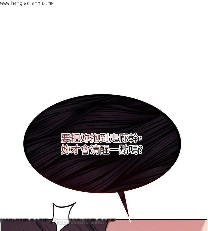 韩国漫画羞耻课堂韩漫_羞耻课堂-第29话-被混混污辱的老师在线免费阅读-韩国漫画-第180张图片