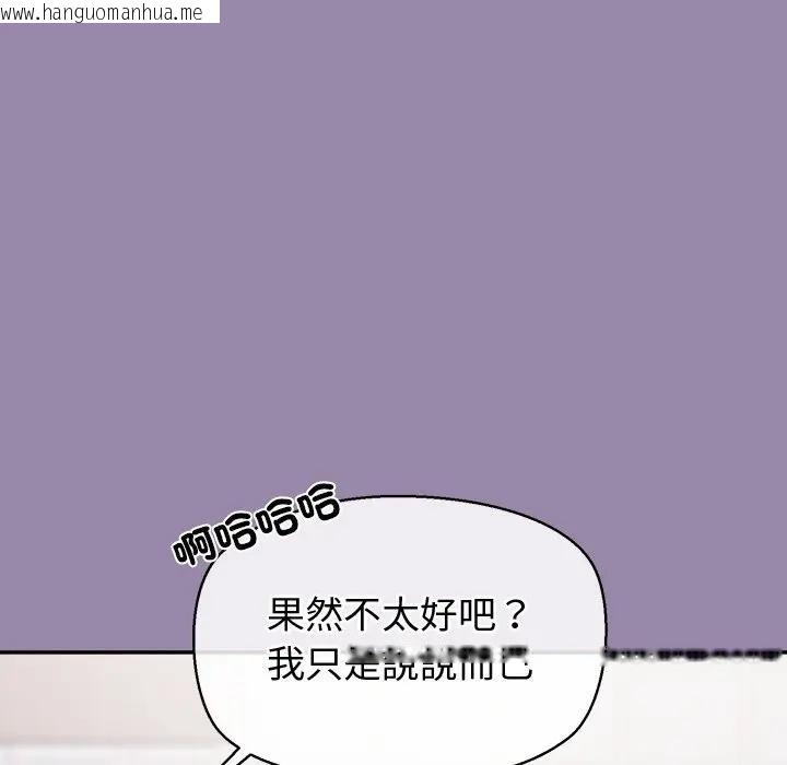 韩国漫画公主殿下要收种子啦！/公主抢孕大作战韩漫_公主殿下要收种子啦！/公主抢孕大作战-第24话在线免费阅读-韩国漫画-第23张图片