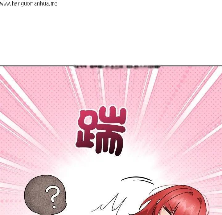 韩国漫画分身使我无限变强韩漫_分身使我无限变强-第35话在线免费阅读-韩国漫画-第43张图片