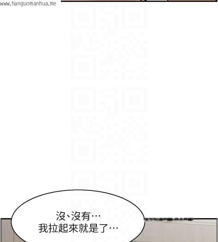韩国漫画情欲宝鉴韩漫_情欲宝鉴-第24话-是我儿子干的吗?在线免费阅读-韩国漫画-第107张图片
