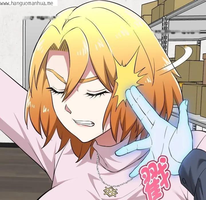 韩国漫画启动复仇系统/超真实征服游戏韩漫_启动复仇系统/超真实征服游戏-第13话在线免费阅读-韩国漫画-第82张图片