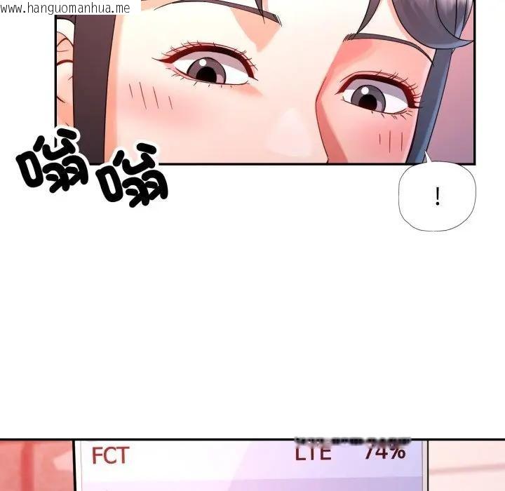 韩国漫画可以爱你吗/似曾相识的她韩漫_可以爱你吗/似曾相识的她-第95话在线免费阅读-韩国漫画-第29张图片