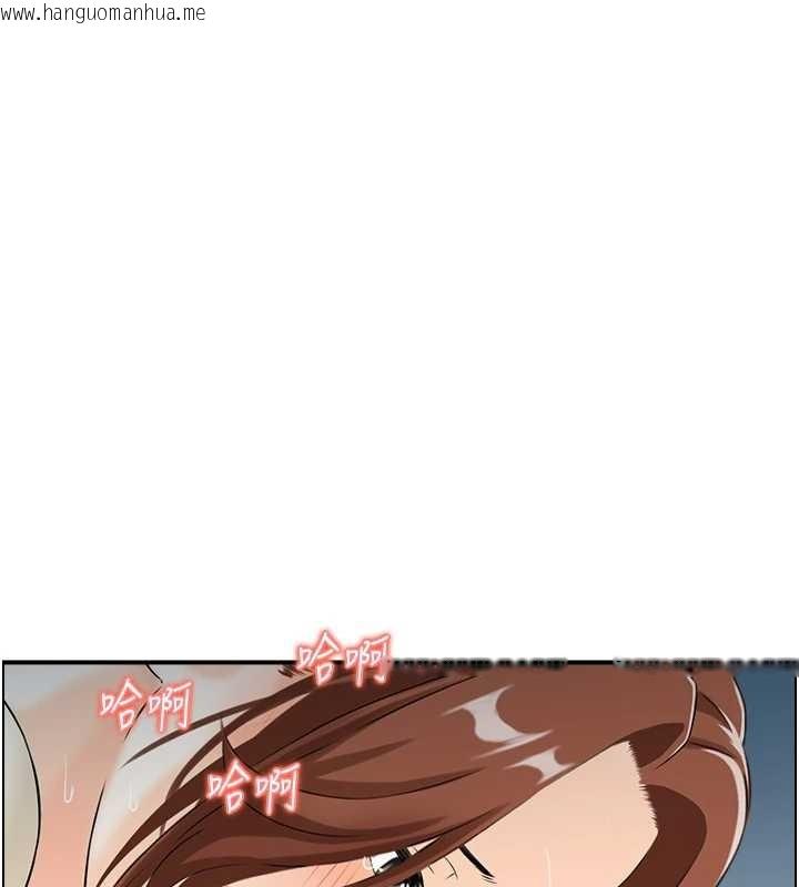 韩国漫画情欲宝鉴韩漫_情欲宝鉴-第24话-是我儿子干的吗?在线免费阅读-韩国漫画-第68张图片