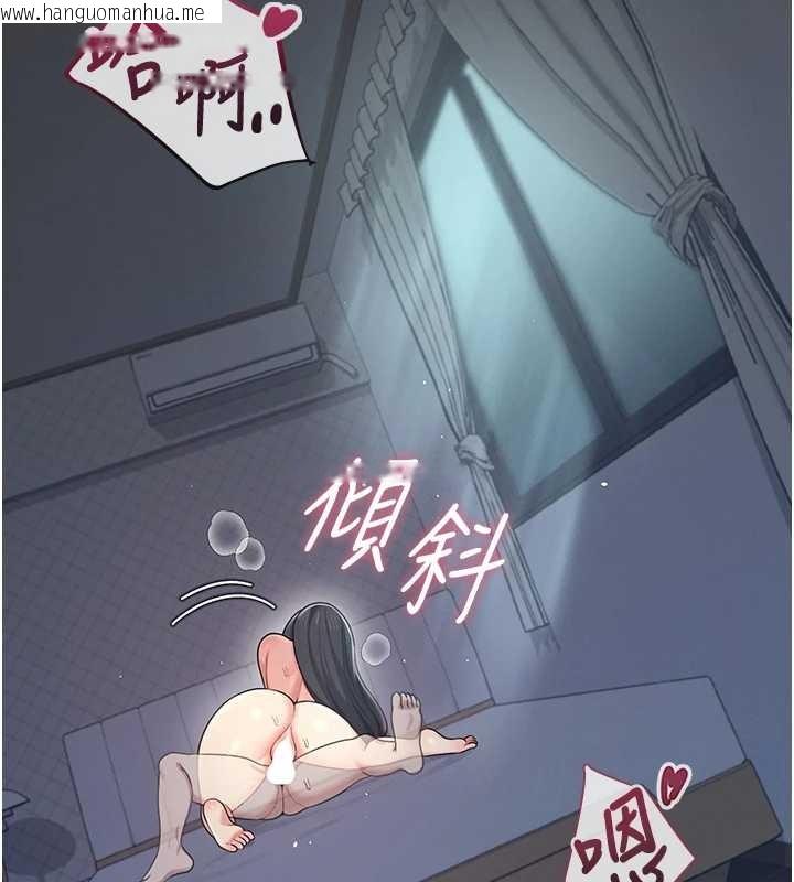 韩国漫画飞机杯女神连线中韩漫_飞机杯女神连线中-第54话-感情升温的火热周末在线免费阅读-韩国漫画-第66张图片