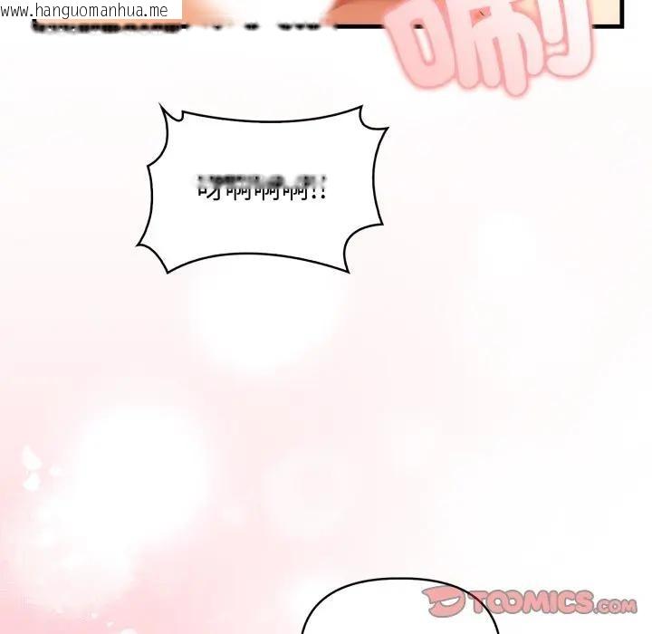 韩国漫画重生险境韩漫_重生险境-第9话在线免费阅读-韩国漫画-第27张图片