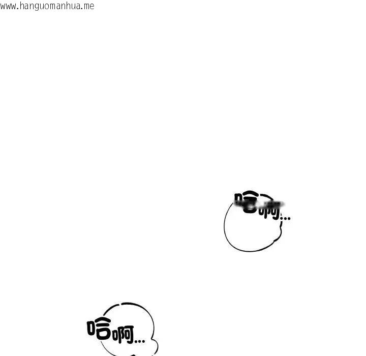韩国漫画错位的星辰/今天也要加油韩漫_错位的星辰/今天也要加油-第37话在线免费阅读-韩国漫画-第37张图片