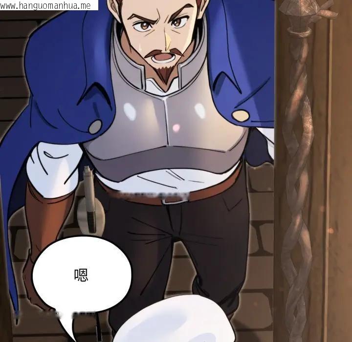 韩国漫画迷雾深处的诱惑/XX地下城韩漫_迷雾深处的诱惑/XX地下城-第14话在线免费阅读-韩国漫画-第106张图片