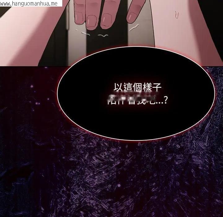 韩国漫画神圣陷阱/中了传教士的美人计韩漫_神圣陷阱/中了传教士的美人计-第36话在线免费阅读-韩国漫画-第59张图片