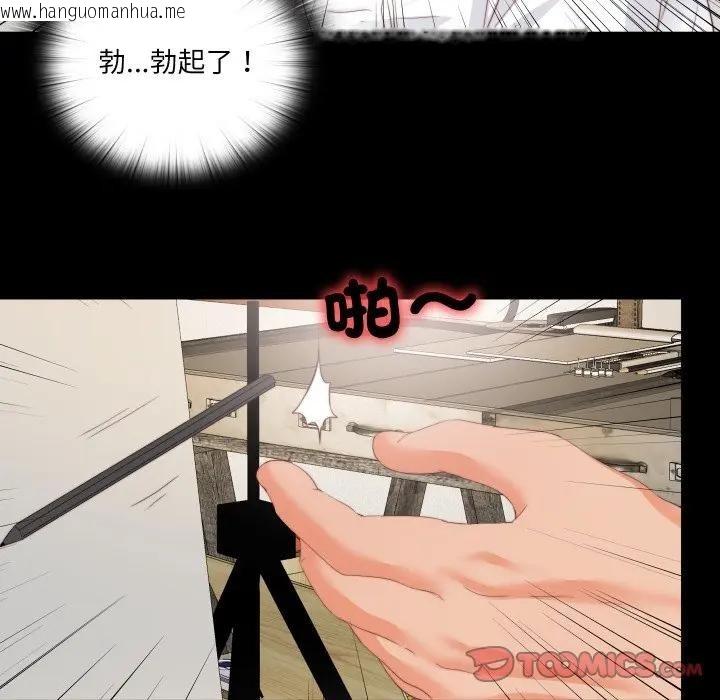 韩国漫画无法上色的关系/爱上弟子韩漫_无法上色的关系/爱上弟子-第17话在线免费阅读-韩国漫画-第54张图片