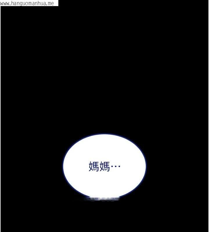 韩国漫画末日雕堡韩漫_末日雕堡-第70话-人类终结计划在线免费阅读-韩国漫画-第202张图片