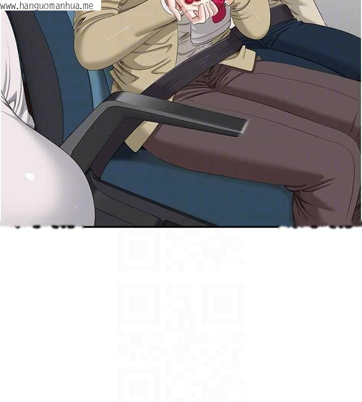 韩国漫画倒追游戏韩漫_倒追游戏-第42话-塞著跳蛋去参加宿营在线免费阅读-韩国漫画-第128张图片