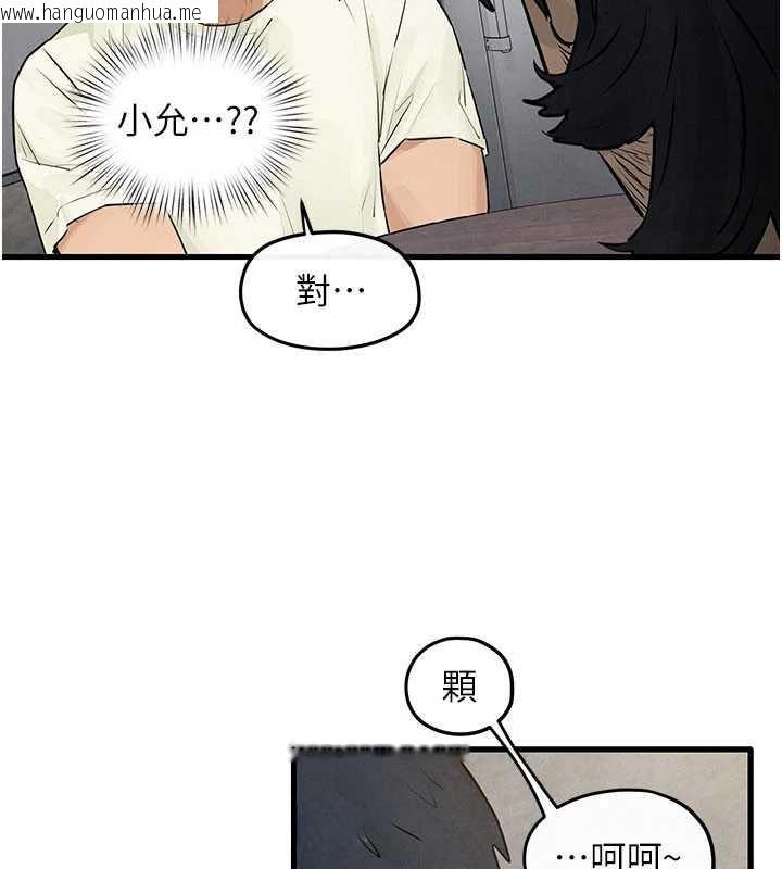 韩国漫画欲海交锋韩漫_欲海交锋-第84话-与旧识的重逢在线免费阅读-韩国漫画-第67张图片