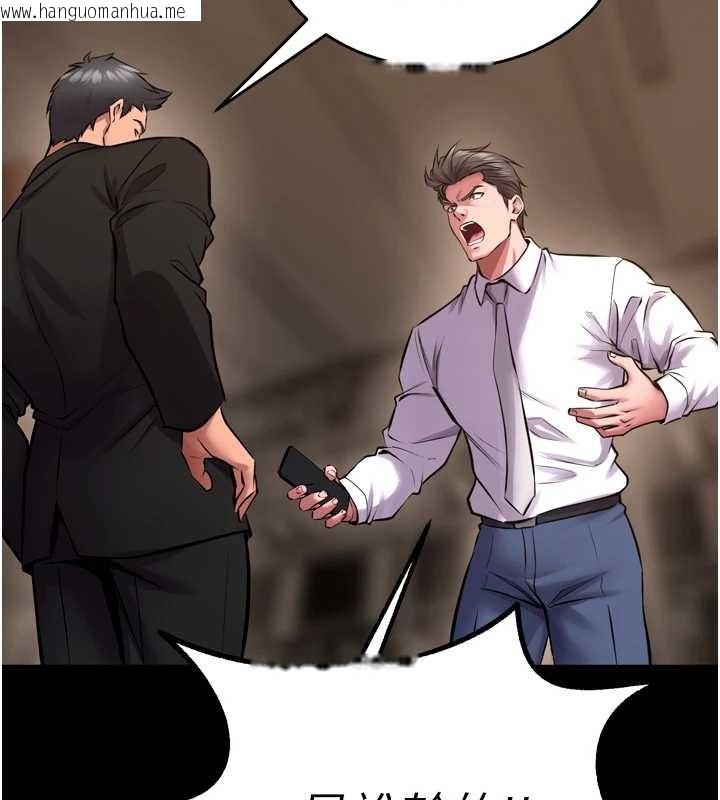 韩国漫画狱火重生韩漫_狱火重生-第59话-我就是要动你的女人在线免费阅读-韩国漫画-第108张图片