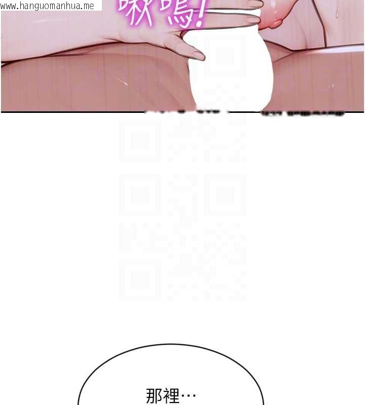 韩国漫画单身即纵欲韩漫_单身即纵欲-第43话-这次我想自己来在线免费阅读-韩国漫画-第99张图片