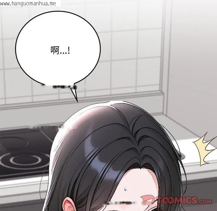 韩国漫画交易以外/成为房地产大亨的我韩漫_交易以外/成为房地产大亨的我-第15话在线免费阅读-韩国漫画-第188张图片