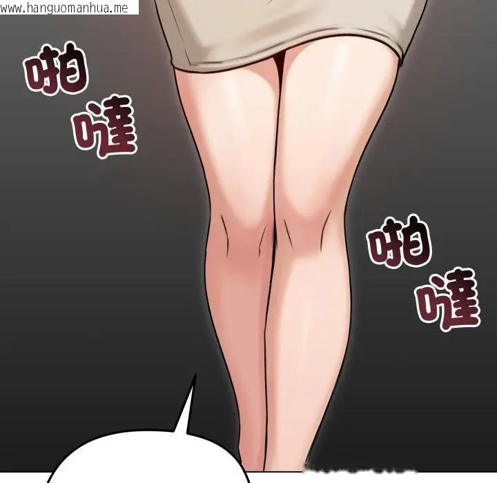 韩国漫画老婆卷款潜逃后韩漫_老婆卷款潜逃后-第50话在线免费阅读-韩国漫画-第183张图片