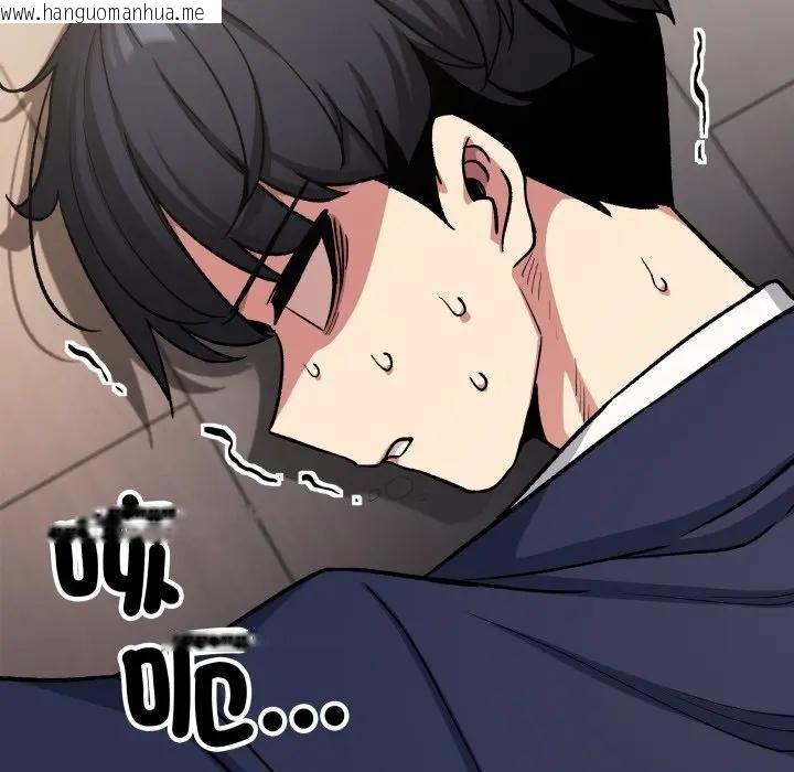 韩国漫画缺德邻居难相处韩漫_缺德邻居难相处-第75话在线免费阅读-韩国漫画-第157张图片