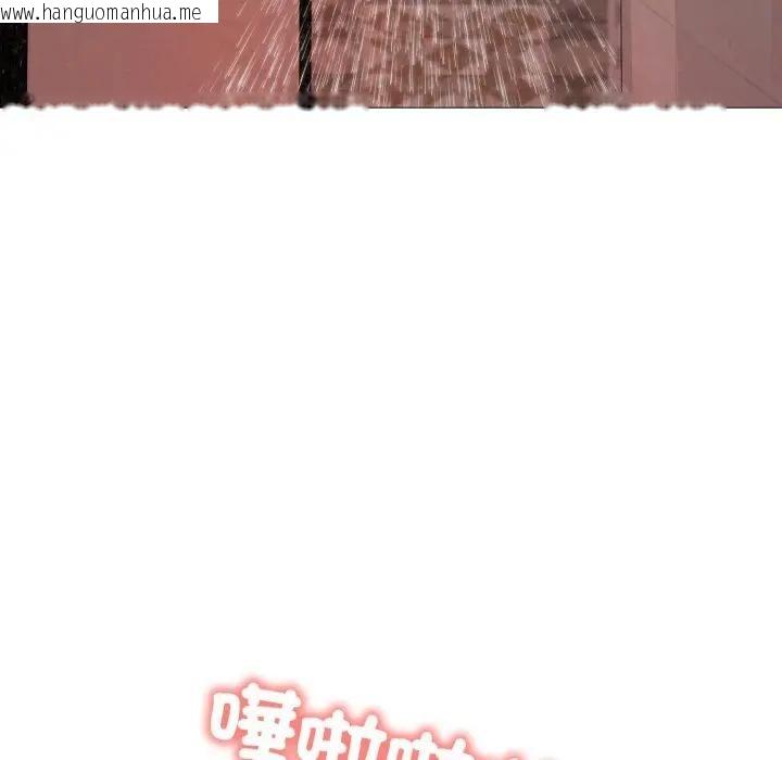 韩国漫画难解的三角关系韩漫_难解的三角关系-第10话在线免费阅读-韩国漫画-第66张图片