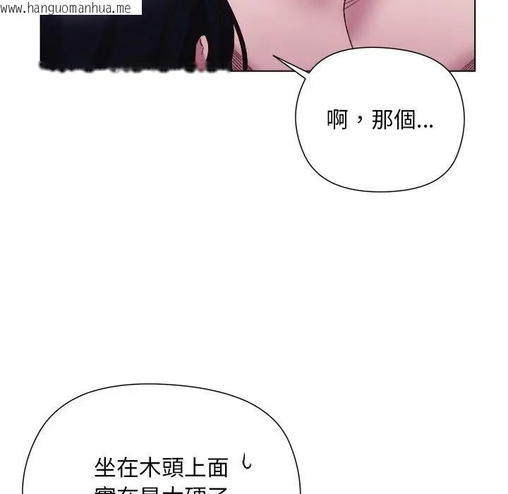韩国漫画小姐由我来守护韩漫_小姐由我来守护-第12话在线免费阅读-韩国漫画-第68张图片