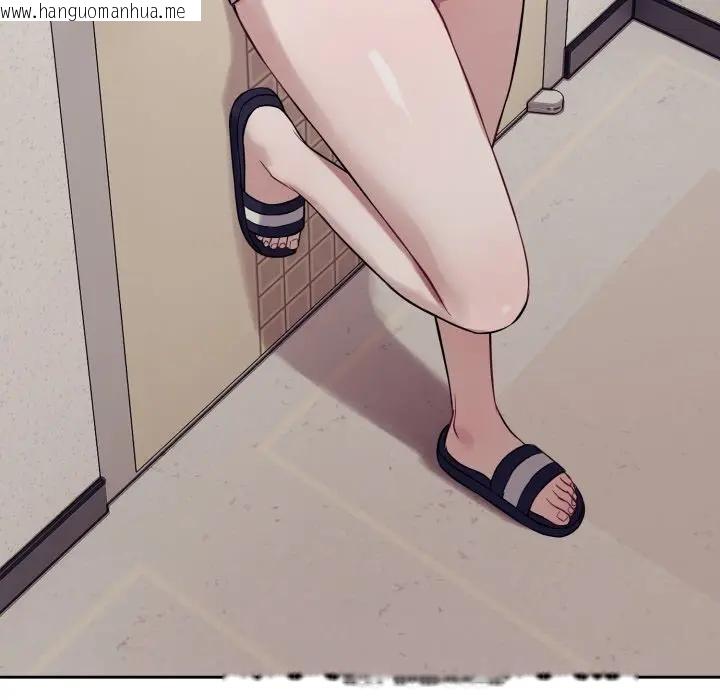 韩国漫画错位的星辰/今天也要加油韩漫_错位的星辰/今天也要加油-第37话在线免费阅读-韩国漫画-第106张图片