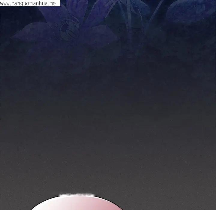 韩国漫画神圣陷阱/中了传教士的美人计韩漫_神圣陷阱/中了传教士的美人计-第36话在线免费阅读-韩国漫画-第25张图片