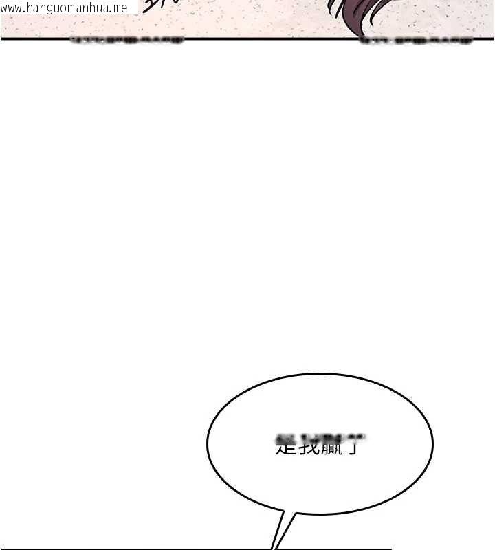 韩国漫画羞耻课堂韩漫_羞耻课堂-第29话-被混混污辱的老师在线免费阅读-韩国漫画-第3张图片
