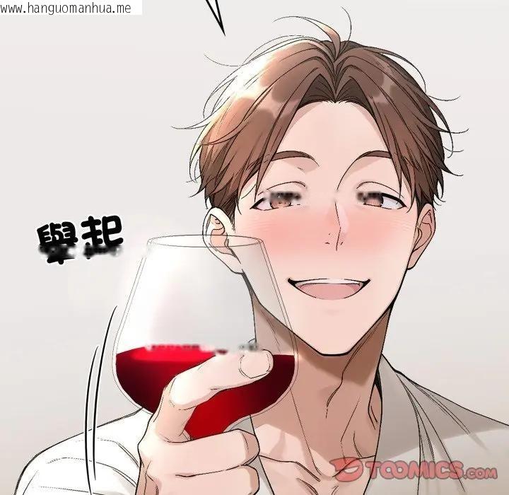 韩国漫画交易以外/成为房地产大亨的我韩漫_交易以外/成为房地产大亨的我-第15话在线免费阅读-韩国漫画-第132张图片