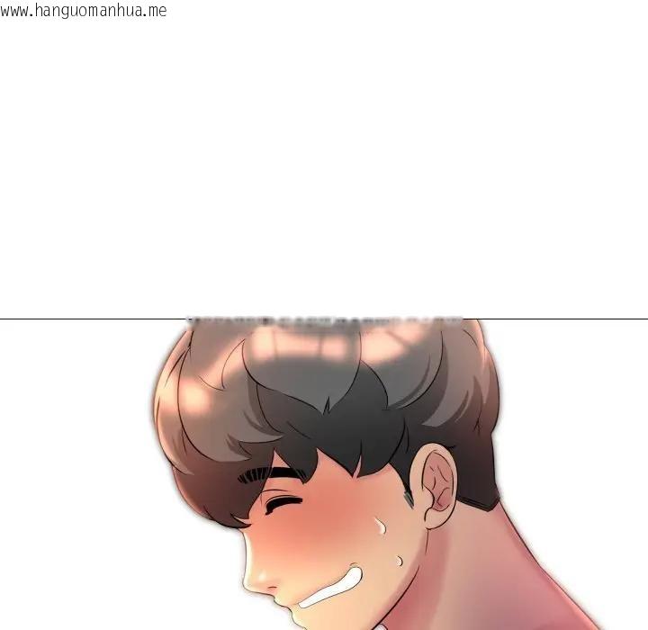 韩国漫画难解的三角关系韩漫_难解的三角关系-第10话在线免费阅读-韩国漫画-第131张图片