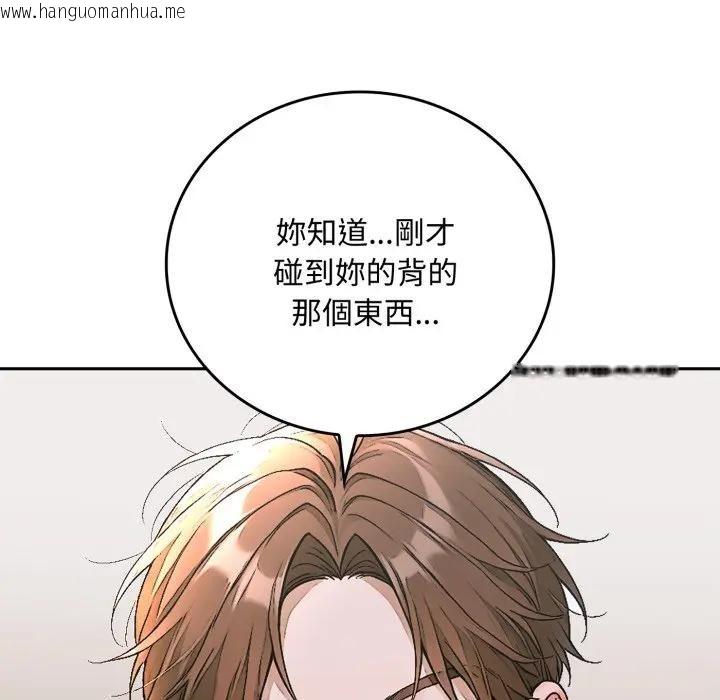 韩国漫画交易以外/成为房地产大亨的我韩漫_交易以外/成为房地产大亨的我-第15话在线免费阅读-韩国漫画-第185张图片