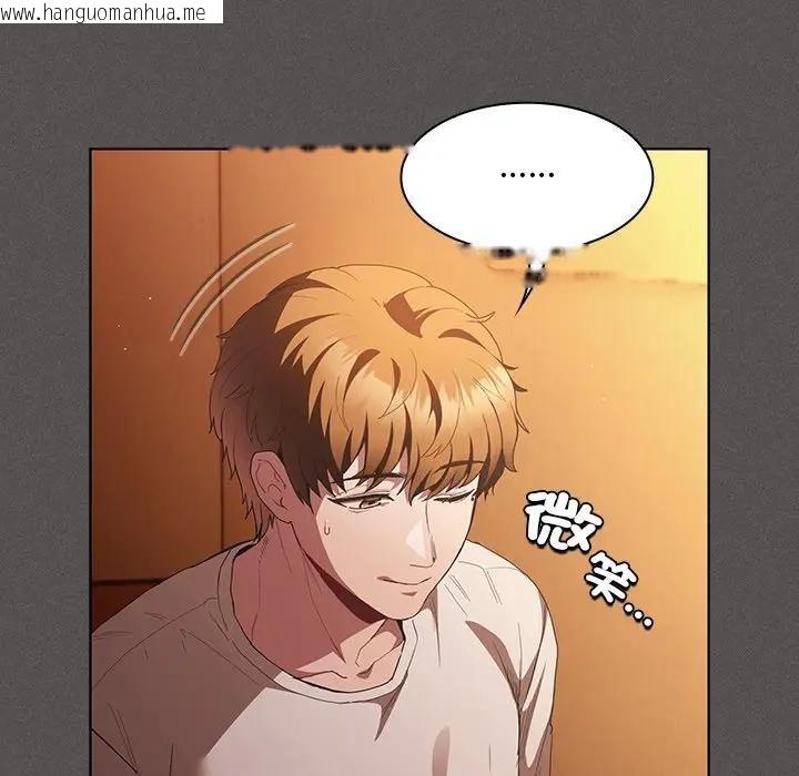 韩国漫画神圣陷阱/中了传教士的美人计韩漫_神圣陷阱/中了传教士的美人计-第36话在线免费阅读-韩国漫画-第126张图片