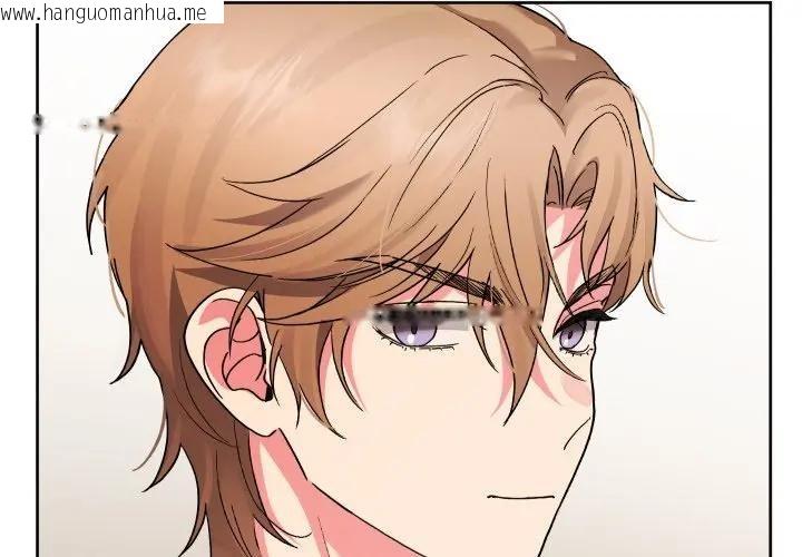 韩国漫画分身使我无限变强韩漫_分身使我无限变强-第35话在线免费阅读-韩国漫画-第2张图片