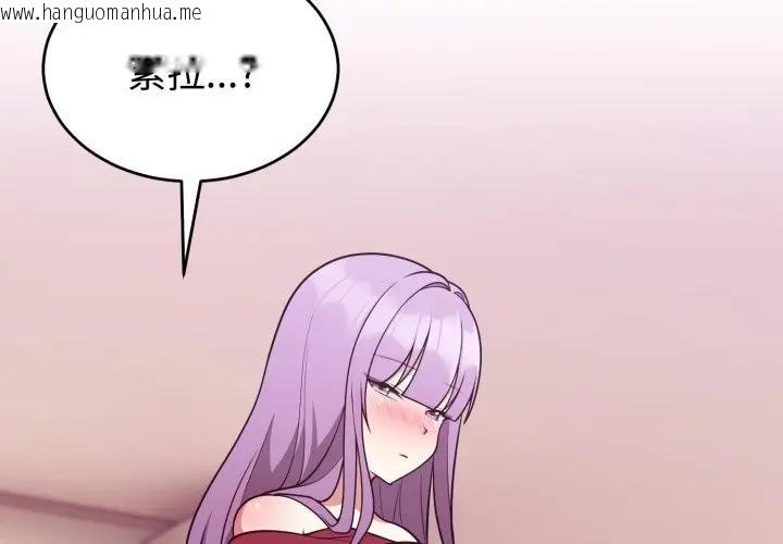 韩国漫画难言之秘/说不出口的秘密韩漫_难言之秘/说不出口的秘密-第38话在线免费阅读-韩国漫画-第2张图片