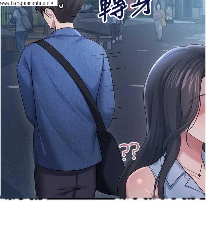 韩国漫画飞机杯女神连线中韩漫_飞机杯女神连线中-第54话-感情升温的火热周末在线免费阅读-韩国漫画-第23张图片