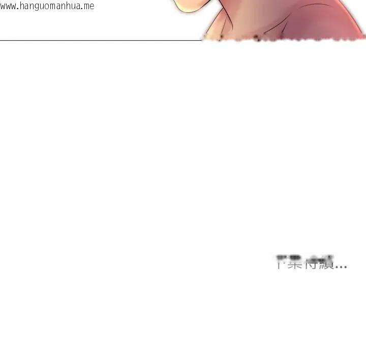 韩国漫画难解的三角关系韩漫_难解的三角关系-第10话在线免费阅读-韩国漫画-第132张图片