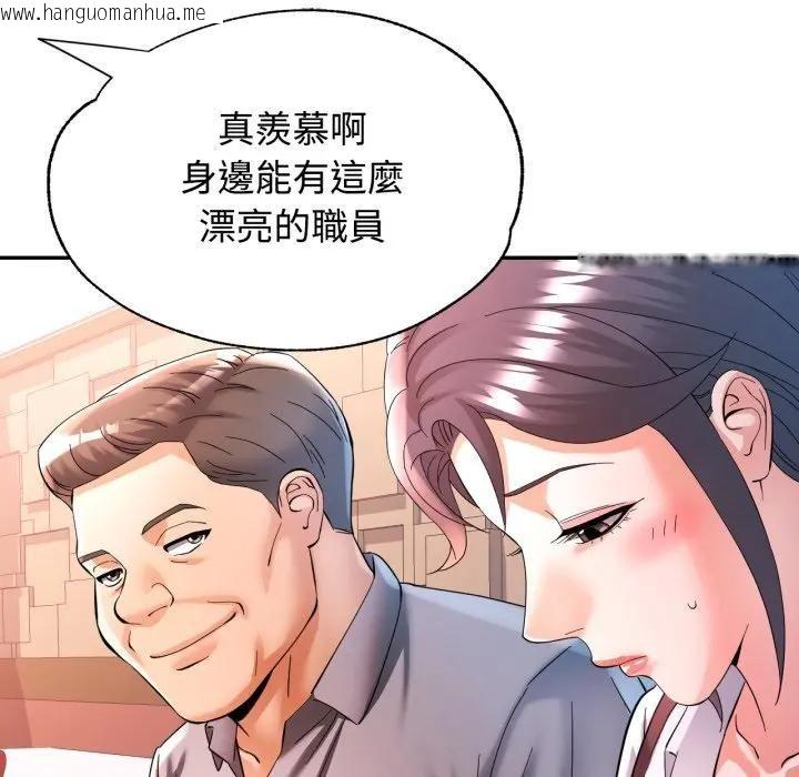 韩国漫画可以爱你吗/似曾相识的她韩漫_可以爱你吗/似曾相识的她-第95话在线免费阅读-韩国漫画-第68张图片