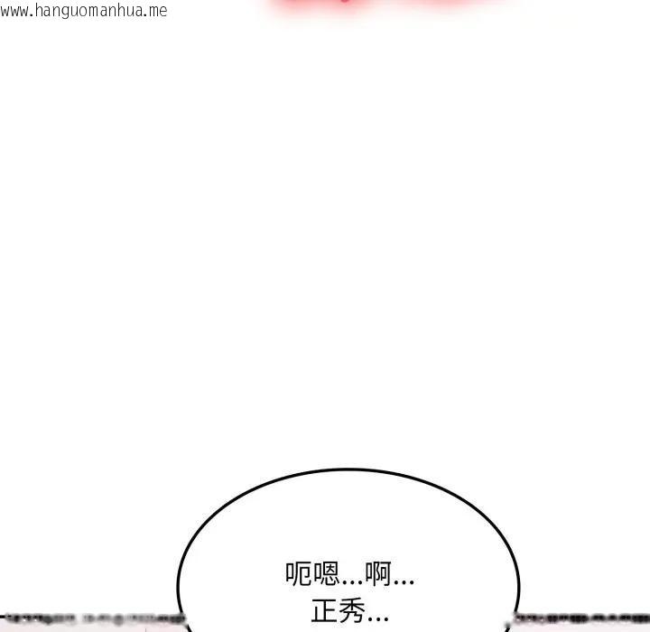 韩国漫画不顾一切爱上你韩漫_不顾一切爱上你-第16话在线免费阅读-韩国漫画-第54张图片