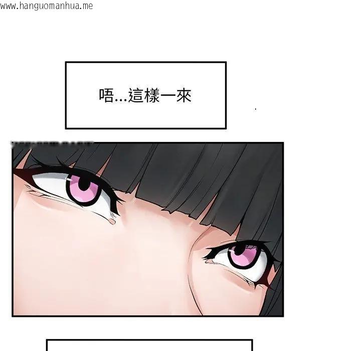 韩国漫画超导体觉醒/超导体大叔韩漫_超导体觉醒/超导体大叔-第30话在线免费阅读-韩国漫画-第148张图片