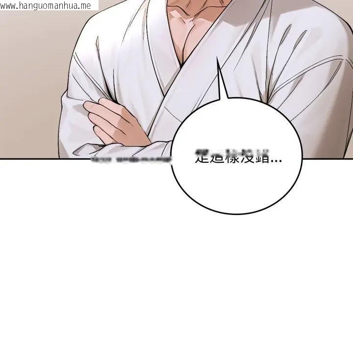 韩国漫画交易以外/成为房地产大亨的我韩漫_交易以外/成为房地产大亨的我-第15话在线免费阅读-韩国漫画-第122张图片