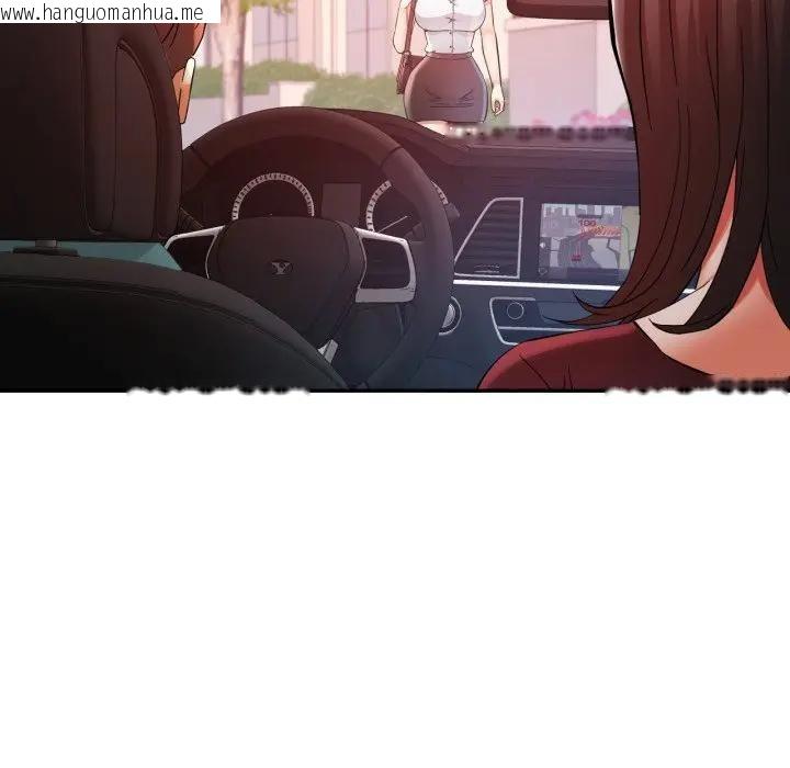 韩国漫画可以爱你吗/似曾相识的她韩漫_可以爱你吗/似曾相识的她-第95话在线免费阅读-韩国漫画-第36张图片